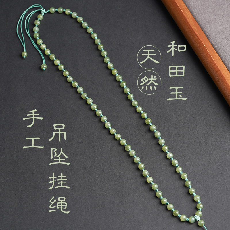 天然和田玉碧玉手工吊坠挂绳复古设计平安扣无事牌配绳古法手作新