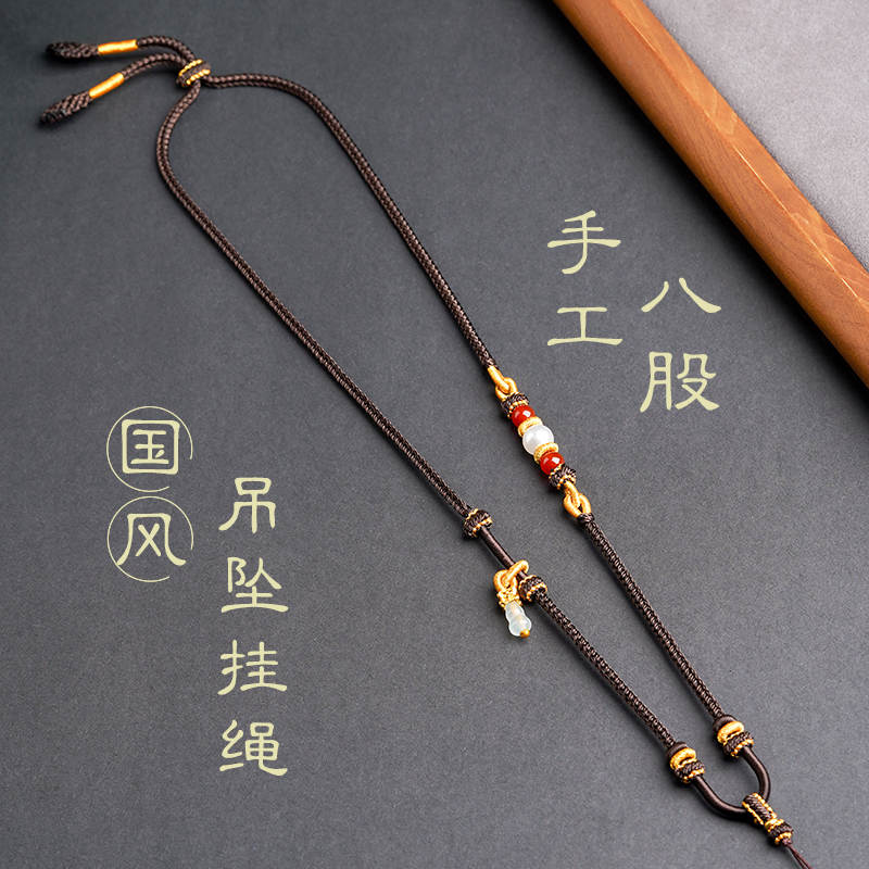 新中式设计吊坠挂绳深咖色手工八股编项链绳古法编织单耳罗盘配绳