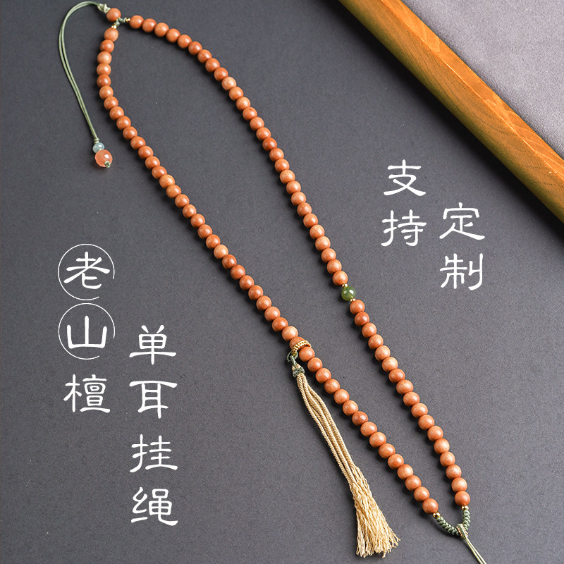 老山檀原创手工吊坠配链新中式中长款毛衣链条佛牌唐卡配绳2025,饰品/流行首饰/时尚饰品新,链条,淘宝优惠券,粉丝福利购,淘宝优惠卷