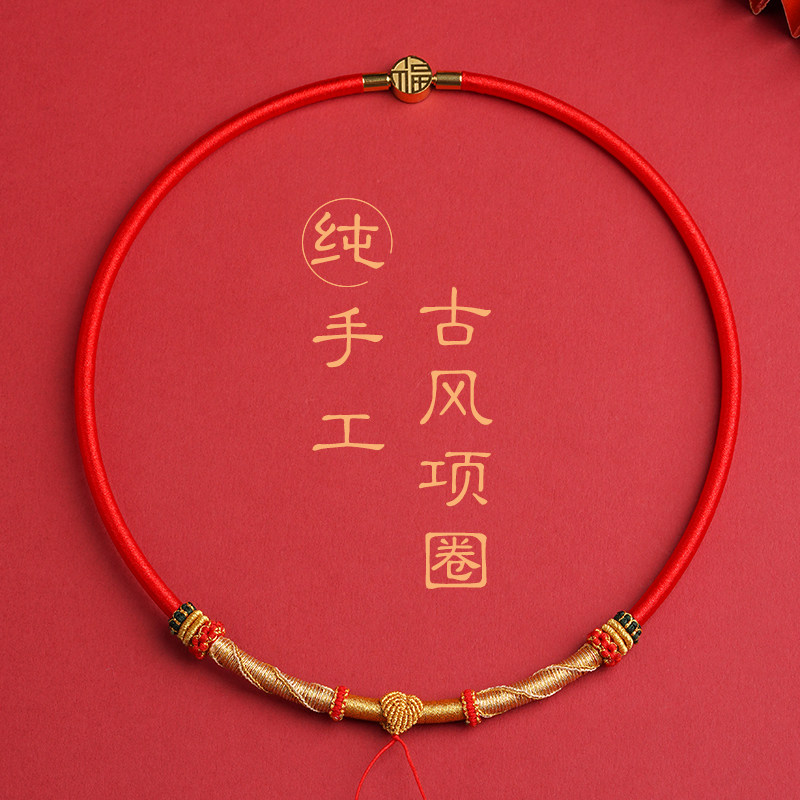 纯手工吊坠项圈女宝宝百天周岁项链金锁配绳新年中国红项链金店款