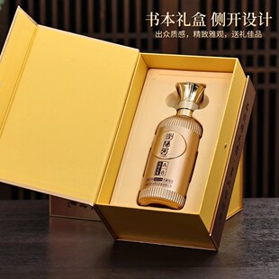 正品浏阳河淡雅天露42度A8浓香型500ml礼盒装一整箱送礼品袋