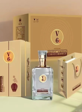 双沟酿酒有限公司V6白酒浓香型42度500ml宴请送礼整箱三礼袋
