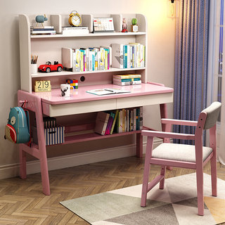 实木儿童书桌书架一体桌女孩卧室升降小户型男童80cm椅子一套组合