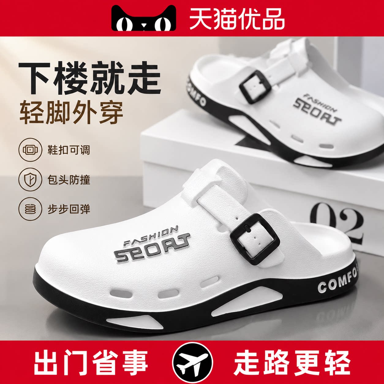 【央ma力荐】防滑洞洞凉鞋