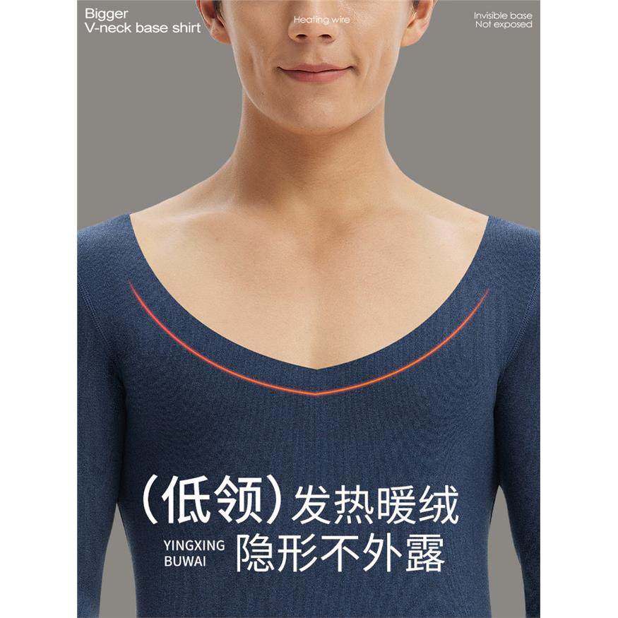 【下单立减50】日本低领男士保暖内衣发热秋衣加绒加厚衬衣大V领