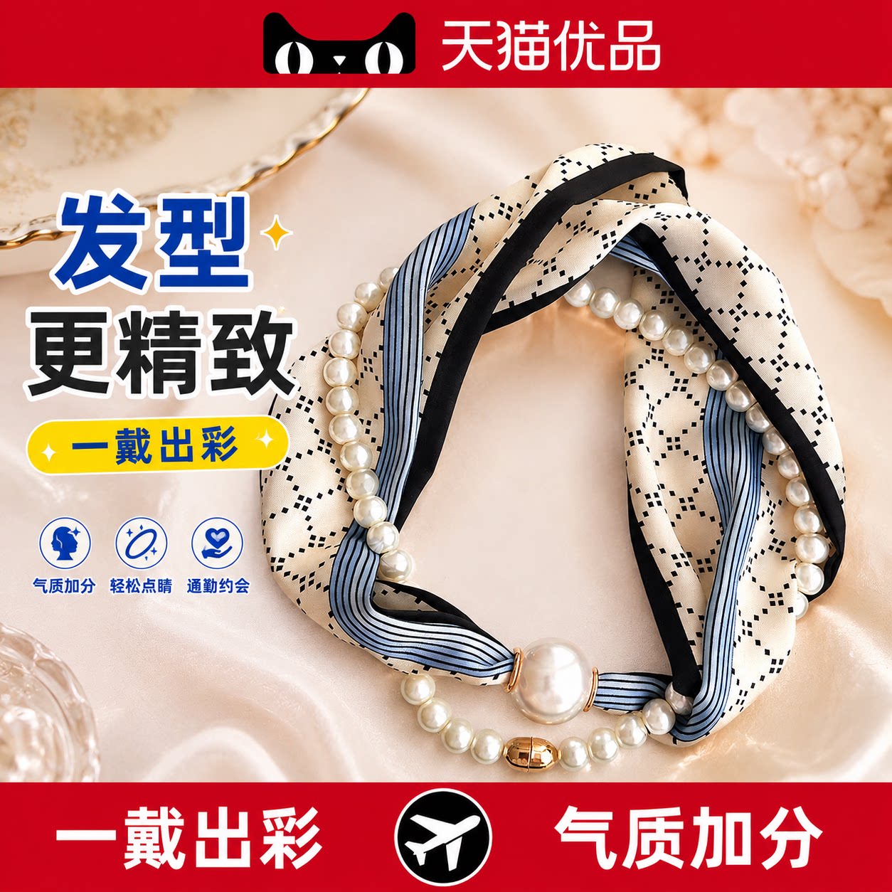 【央ma力荐】气质百搭丝巾