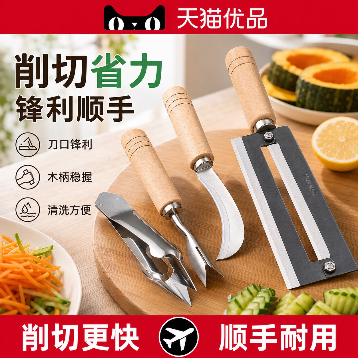 【央ma力荐】菠萝削皮工具