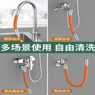 水龙延长万向水管接延伸延伸管溅把头管器定型管神器软防连接拖池