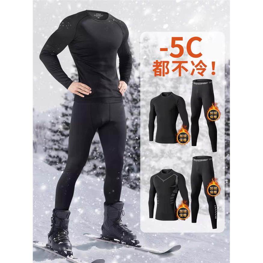 日本滑雪速干衣男保暖内衣紧身裤压缩运动服跑步套装加绒秋衣秋裤,运动服/休闲服装,健身套装,淘宝优惠券,粉丝福利购,淘宝优惠卷