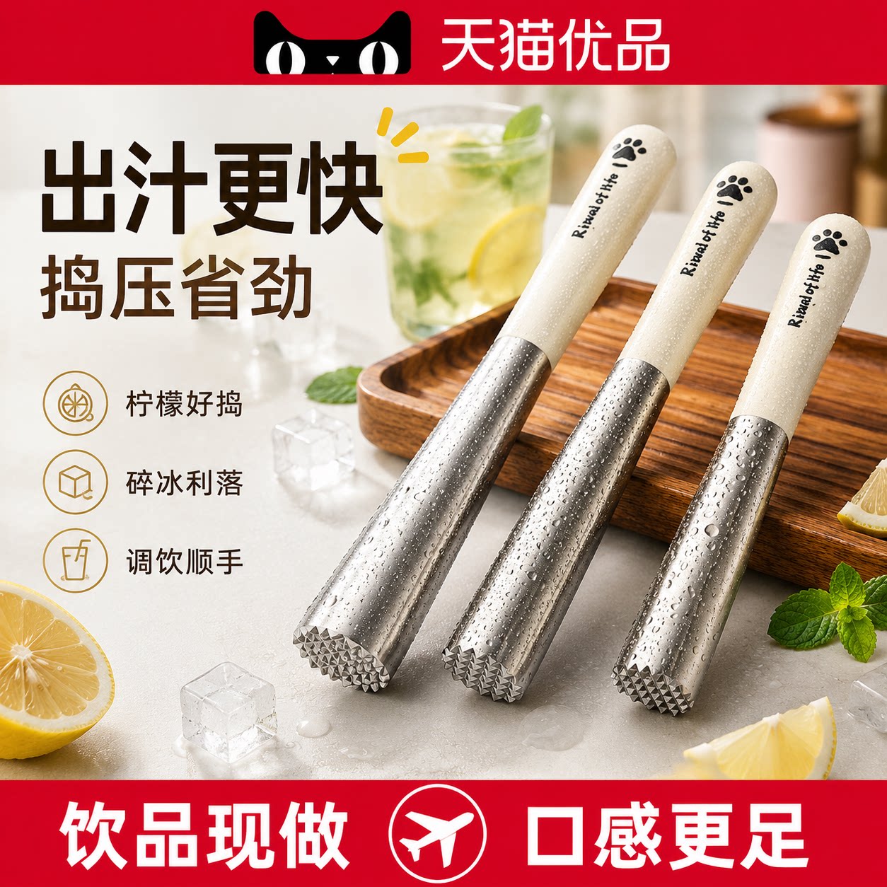【央ma力荐】厨房捣碎器具