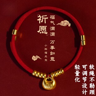 【下单立减50】新年高颜值宠物项圈猫狗猫项链脖子红色小型犬过年