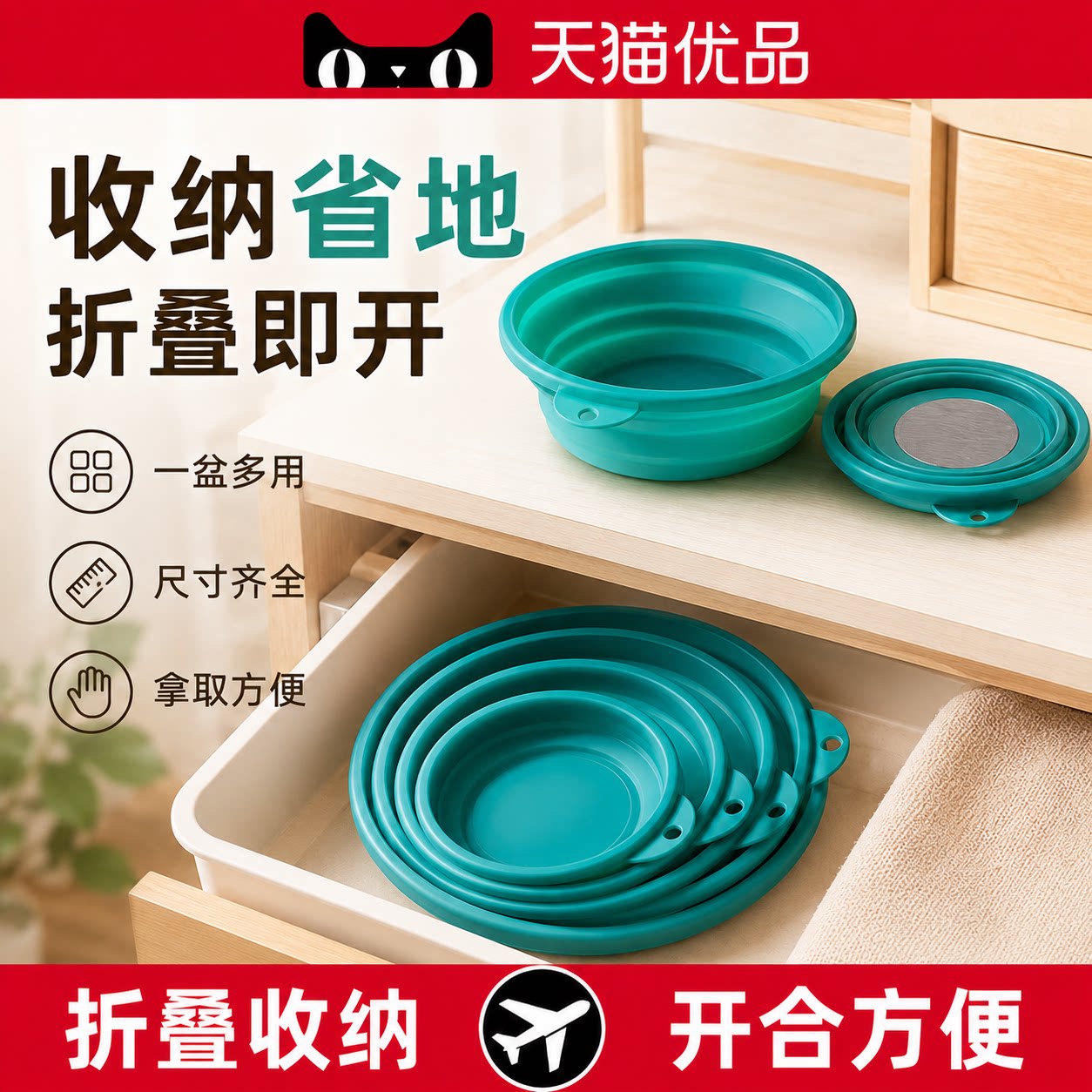 折叠料盆饵盆钓鱼食拌携