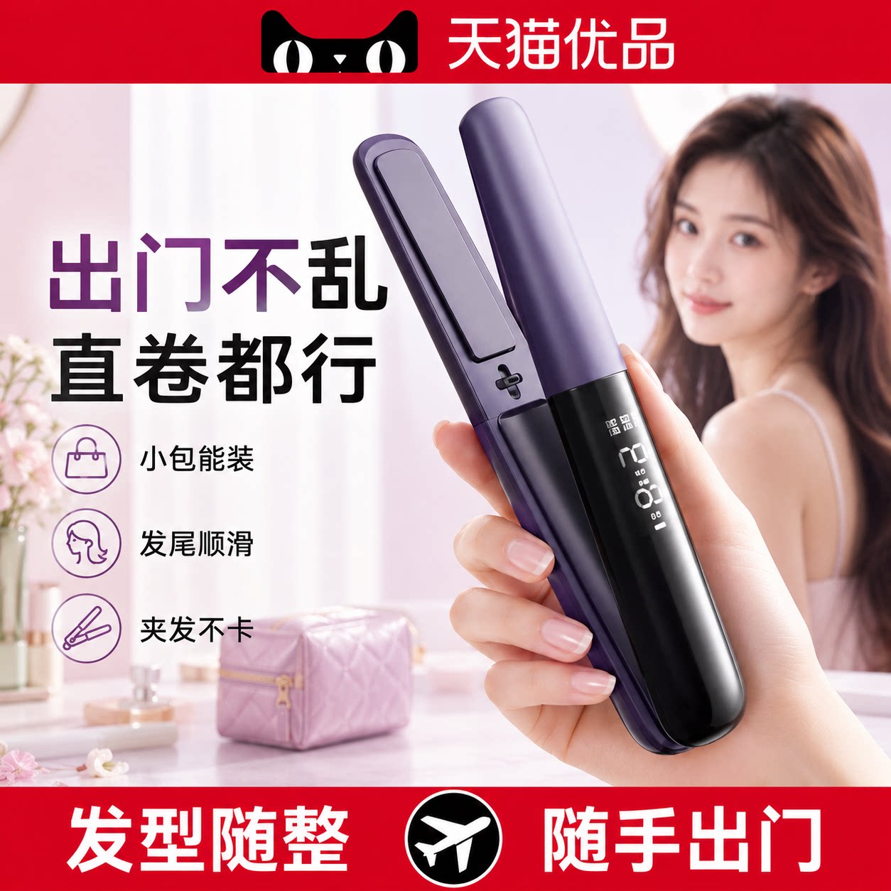【央ma力荐】迷你卷发棒子