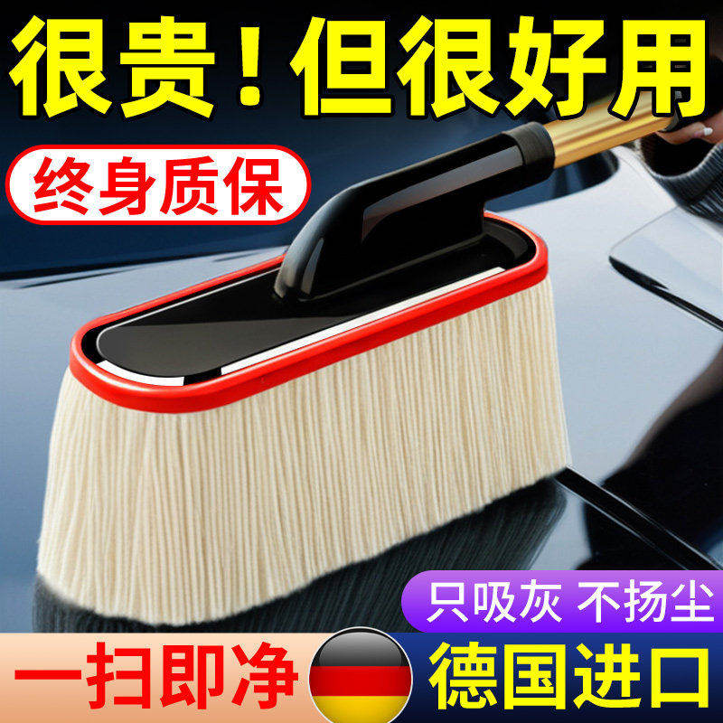【下单立减50】汽车除尘掸子打蜡拖把扫灰尘洗车蜡刷加厚棉线软毛
