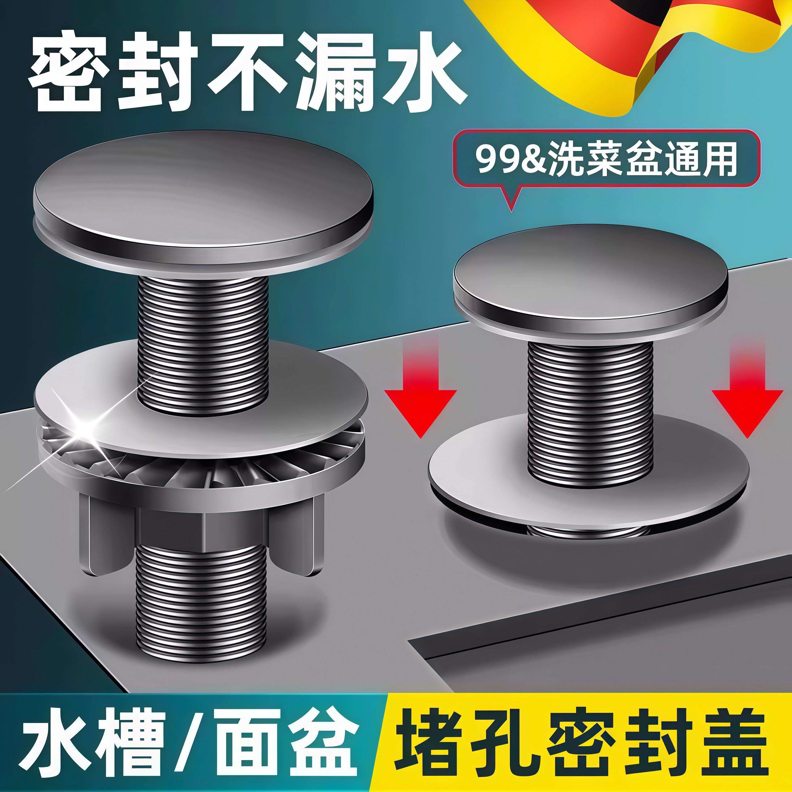 【下单立减50】厨房水槽孔盖水龙头封口盖装饰盖子净水器堵孔塞洗