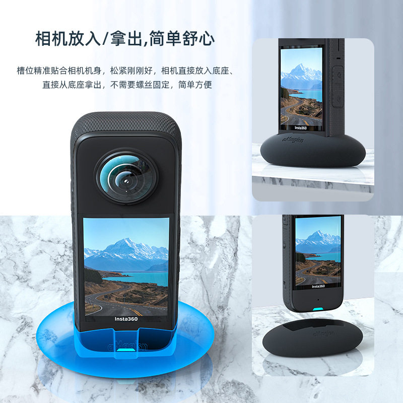 AMAGISN 섀도우 스톤 INSTA360 X3 실리콘 베이스 360X3 액션 카메라 데스크탑 보호 액세서리