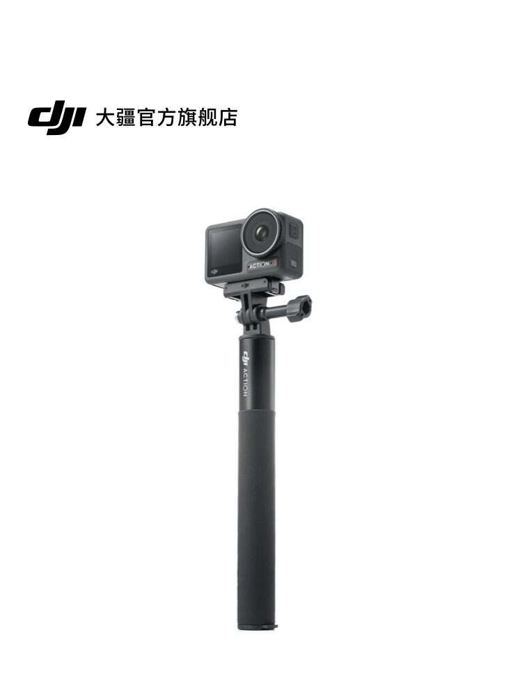 DJI 오즈모 ACTION 4|3 1.5M 연장 폴 스포츠 카메라 자기 연장 폴 액세서리