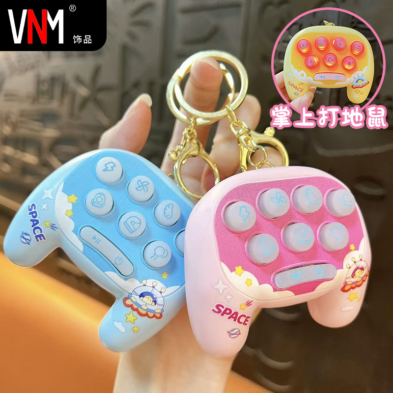 创意迷你太空太空人地鼠机钥匙扣怀旧手柄游戏机学生书包挂件礼品