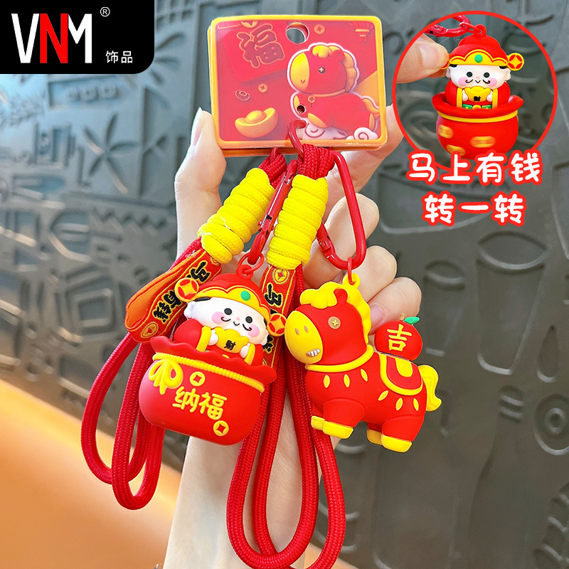 新年可爱财神福袋转运钥匙扣