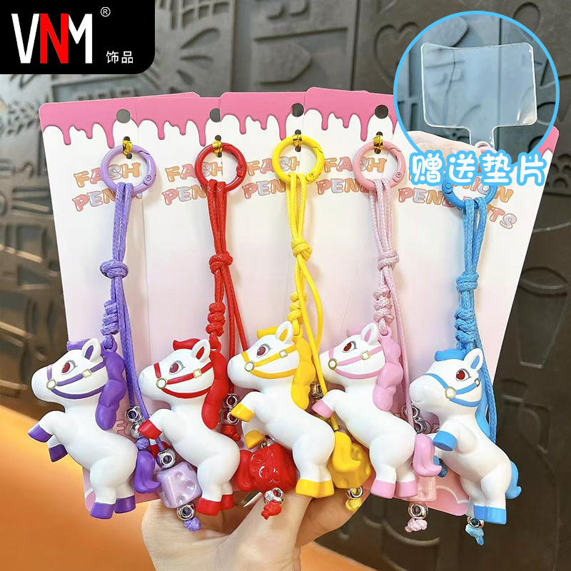 生肖马钥匙扣手机壳挂绳