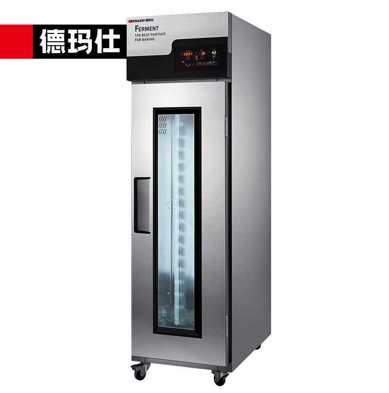 德玛仕（DEMASHI）商用发酵箱醒发箱商用全自动面包馒头发酵机不高性价比高么？