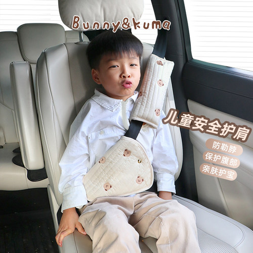安全带护肩汽车儿童固定器不勒