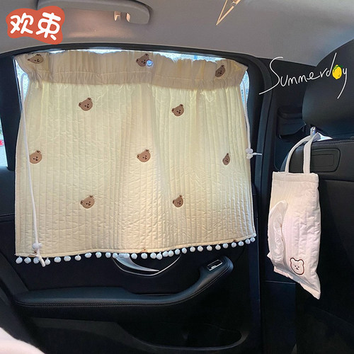 汽车遮阳帘防晒隔热前挡伸缩