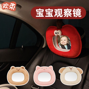 车载宝宝观察镜儿童安全座椅专用反向镜车内盲区反光镜婴儿提篮镜