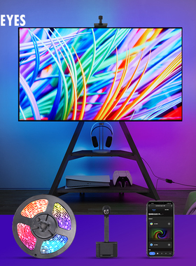 特悦视FITUEYES屏光同步RGB氛围灯游戏电视随屏同步自粘追光灯带
