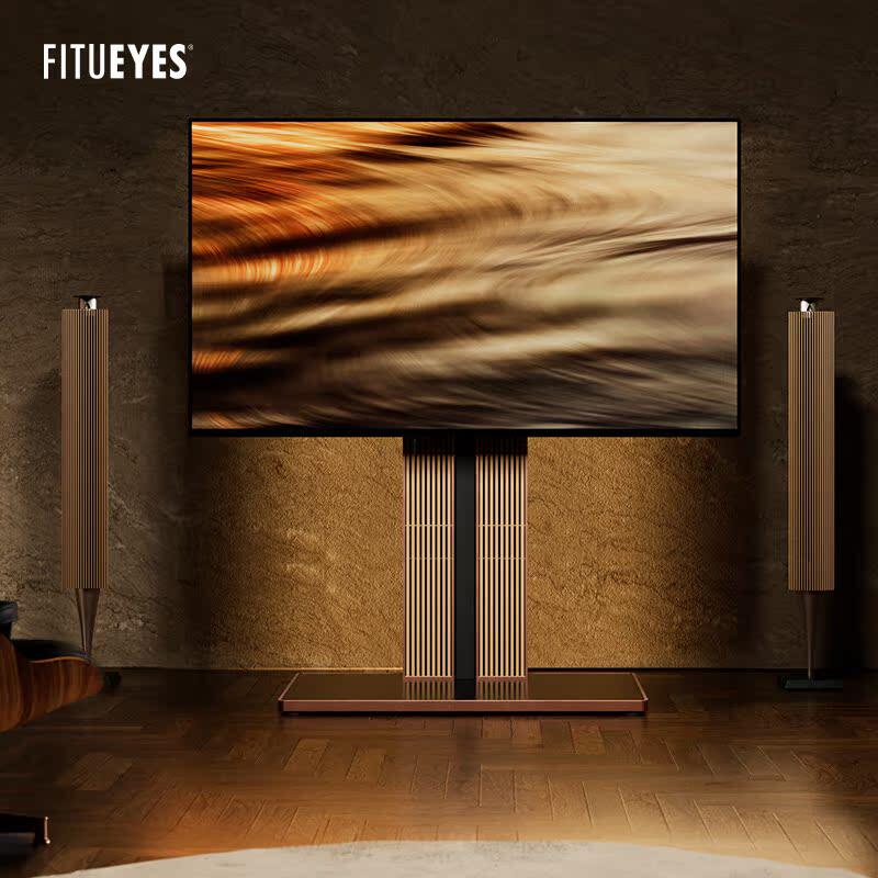 FITUEYES铝拉丝工艺奢华电视支架