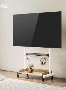FITUEYES可移动电视机支架带轮白色落地式适配小米海信50-85英寸