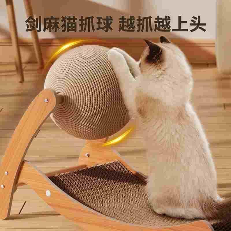 猫抓板耐磨不掉屑猫窝剑麻一体大号躺椅猫爪板猫咪自嗨解闷磨爪器,3C数码配件,USB多功能数码宝,淘宝优惠券,粉丝福利购,淘宝优惠卷