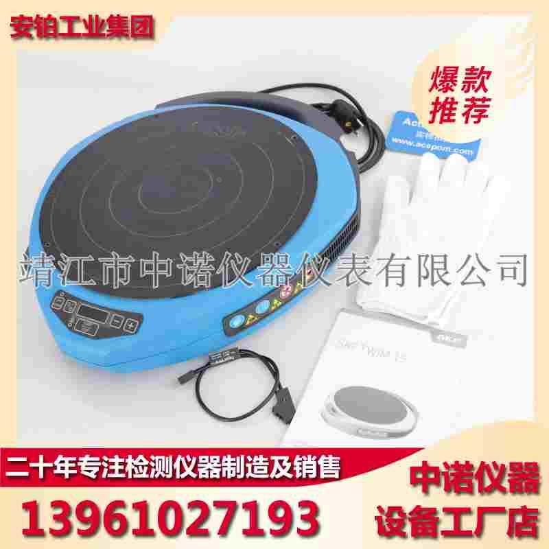 斯凯孚SKF轴承感应加热器TWIM15/729659C/TIH进口便携平板加热器