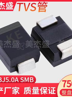 SMBJ45A TVS瞬变抑制二极管 SMB(DO-214AA)封装 生产厂家