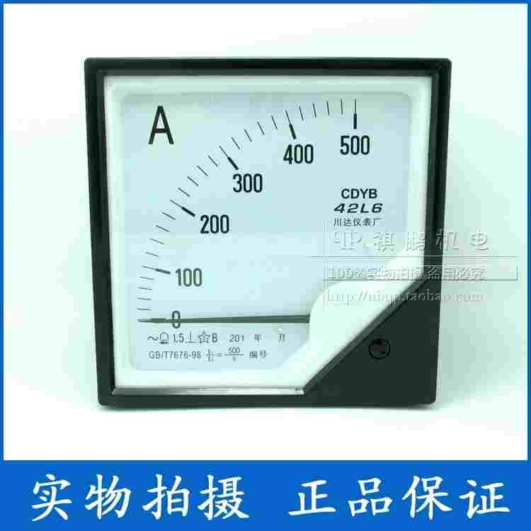42L6型 42L6-A指针式交流电流表 500/5 600/5 800/5 1000/5A