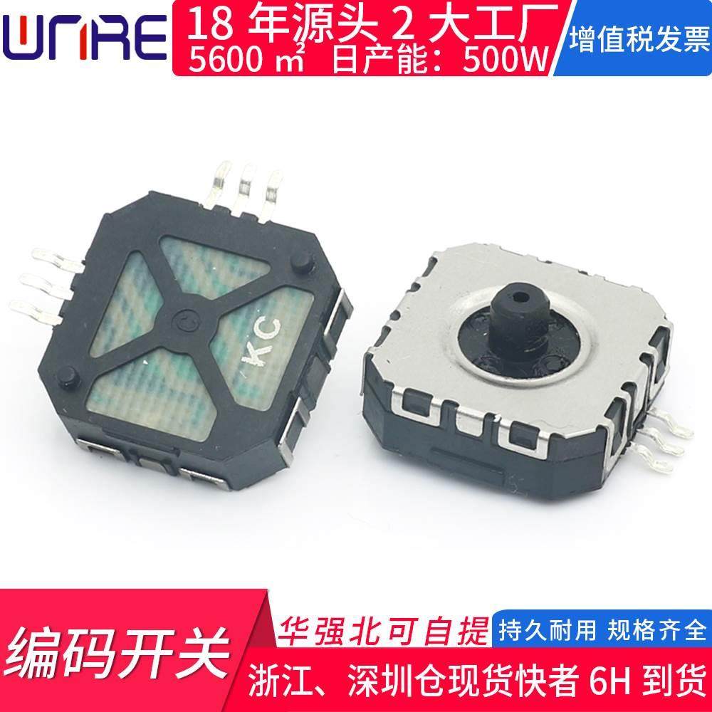 psp摇杆开关 vr多功能有阻无阻电位掌上3d游戏机四多向按键操纵杆