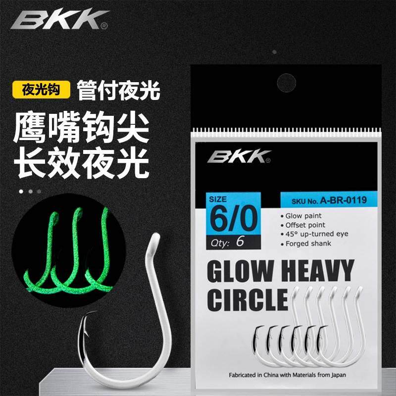 BKK鱼钩铁板钩放流钩深海船钓矶钓歪嘴石斑钩黄鸡鲷鱼底钓夜光钩