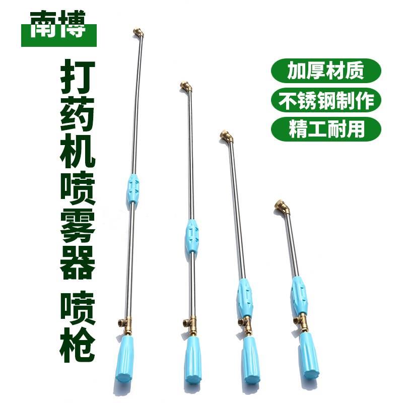 果树园艺林打药喷杆农用喷雾机器高射远可调大细雾化高压机动喷枪