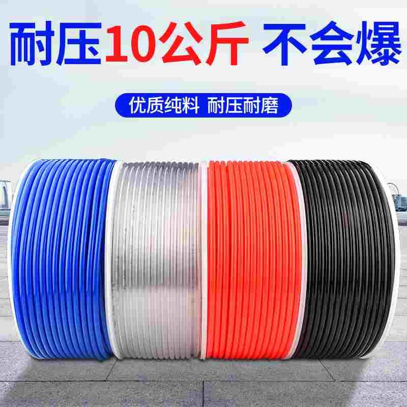 气管PU8*5高压机气动风管黑色透明软管12*8/10*6.5/6*4/2.5/14/10