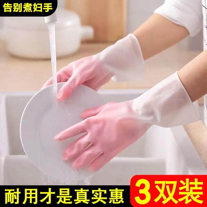 丁晴手套洗碗厨房耐用家务夏季女防油耐磨洗衣服加长防水橡胶加厚,工业油品/胶粘/化学/实验室用品,烧杯/烧瓶,淘宝优惠券,粉丝福利购,淘宝优惠卷