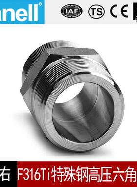 F316Ti高压六角对丝