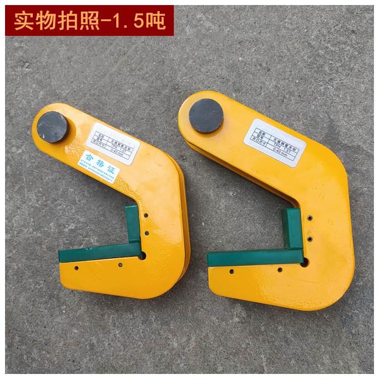 TPH型无痕钢管钳钢板起重吊钳圆管钢管铁管吊钩夹具钩子吊具 包邮