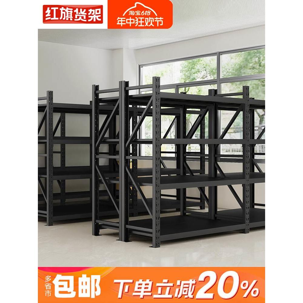 黑色货架置物架多层家用阳台地下室储物架仓库铁架仓储落地展示架