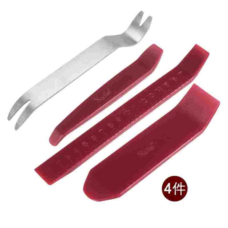 汽车仪表盘翘板撬棒音响卡扣起子拆卸工具导航内饰胶扣门板钉包邮