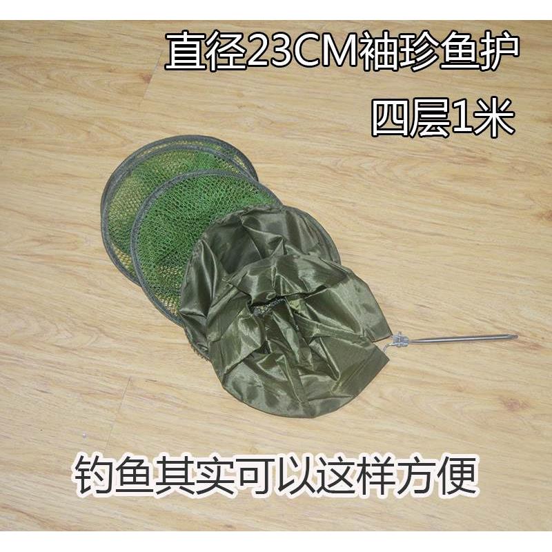 便携鱼护涂胶加厚渔护不锈钢黑坑竞技渔护装鱼网兜鱼户鱼护网包邮