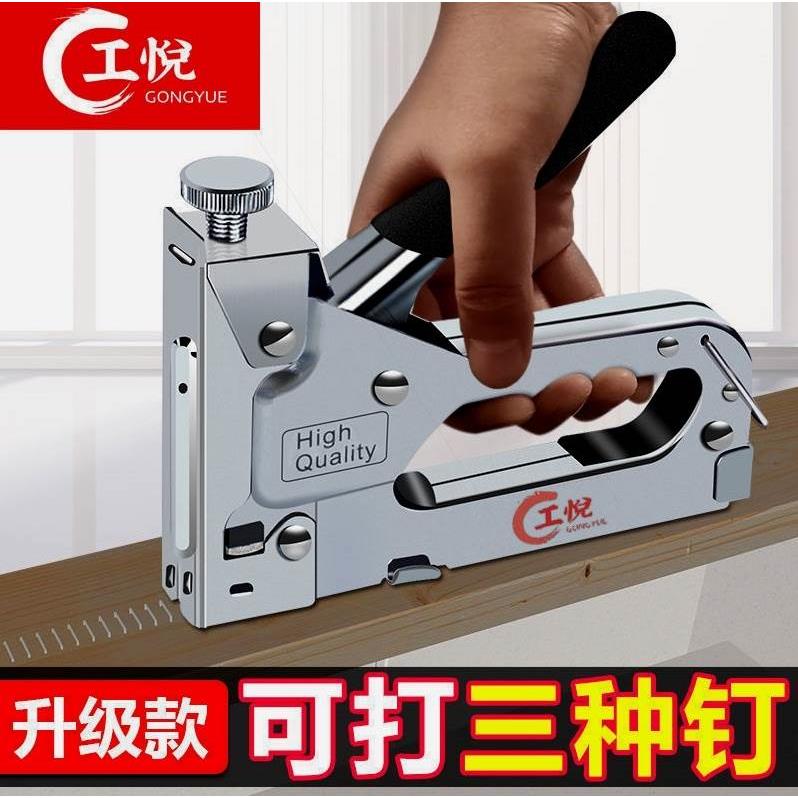 德国进口钢钉钉枪木工神器射钉枪钉码钉枪手动钉枪钉子神器瓦斯马