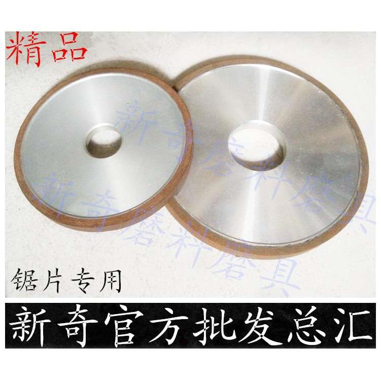 p型平行 w碗型树脂金刚石 硬质合金钨钢砂轮 树脂结合剂合金砂轮