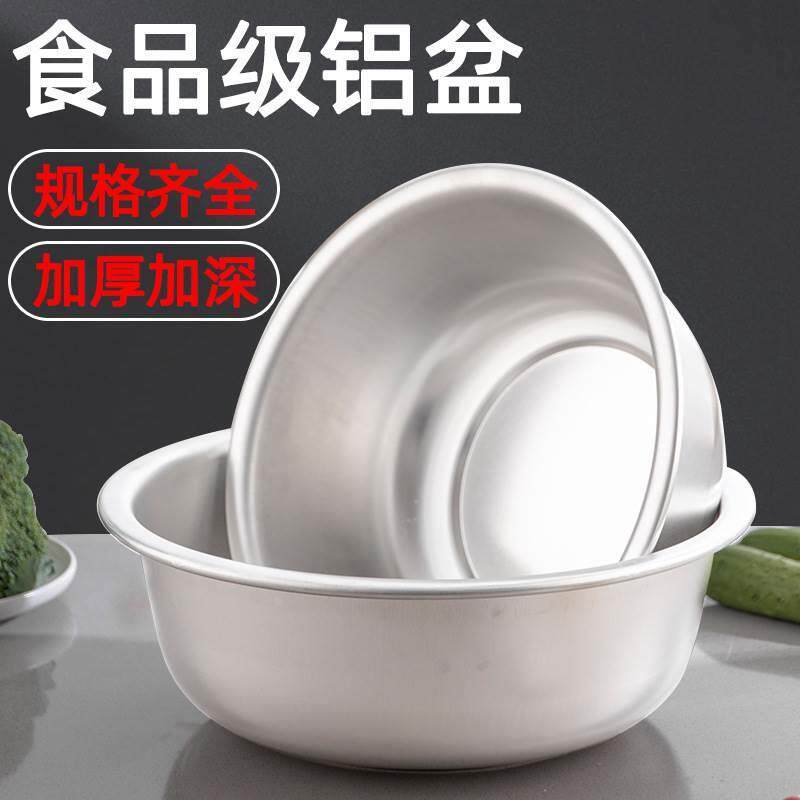 老式黄铝盆烤肉锅平底小铝盆烤牛肉家用加深洗菜盆加厚纯铝大盆