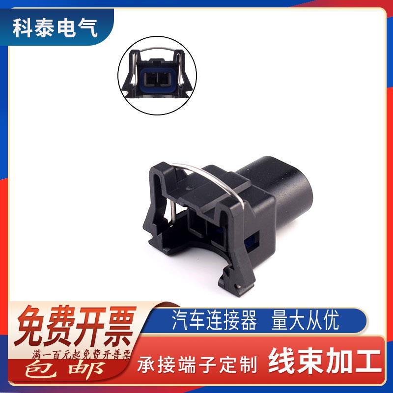 汽车连接器 2孔 线束接插件 插头 含端子DJ7022YA-3.5-21车用插件