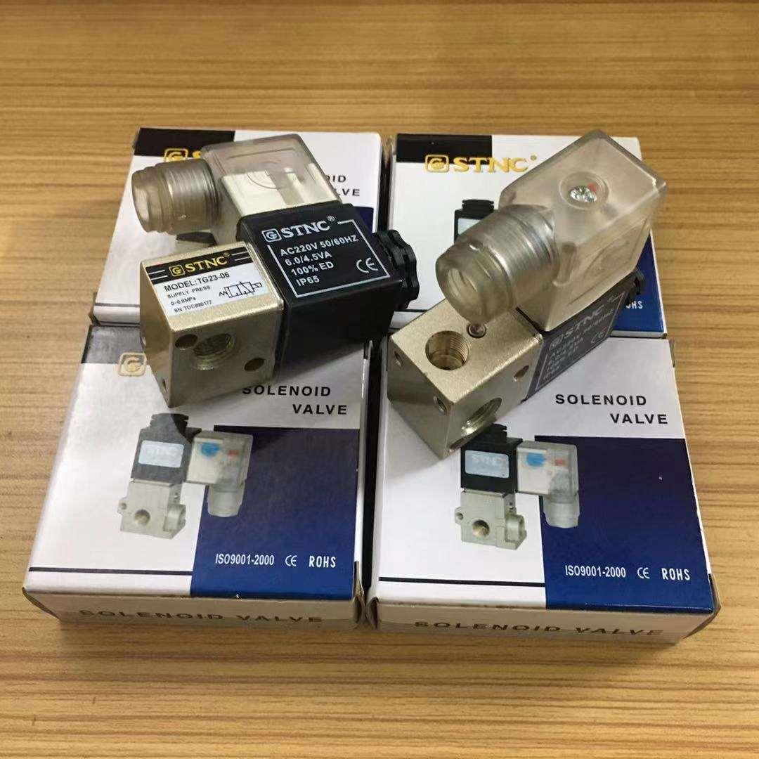 TG23-06电磁阀STNC索诺天工AC220V气动二位三通DC24V气阀TG22-08